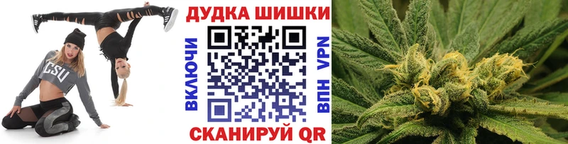 Что такое Западная Двина ГАШ Бошки Шишки Псилоцибиновые грибы Меф mega как войти APVP