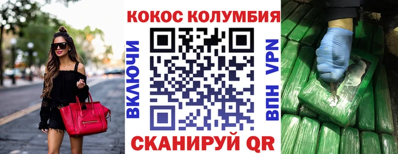 площадка телеграм  Западная Двина  Cocaine FishScale 