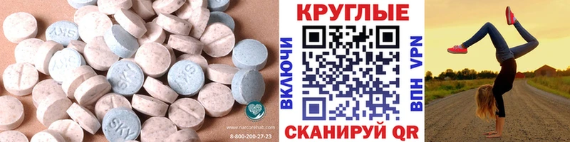 цены   Западная Двина  Экстази круглые 