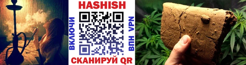 ГАШИШ Изолятор  цена   Западная Двина 