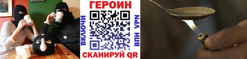 ссылка на мегу ссылки Западная Двина ГЕРОИН герыч