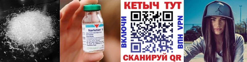 Кетамин ketamine  наркотики  Западная Двина 