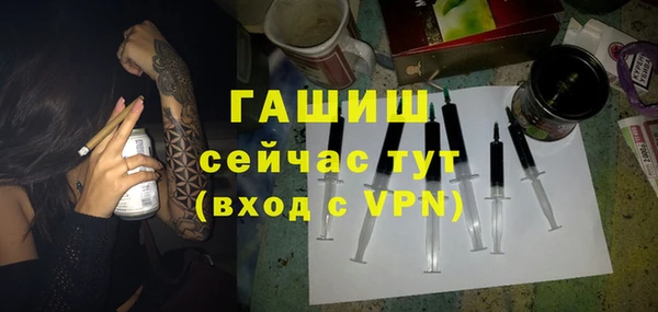 метамфетамин Баксан
