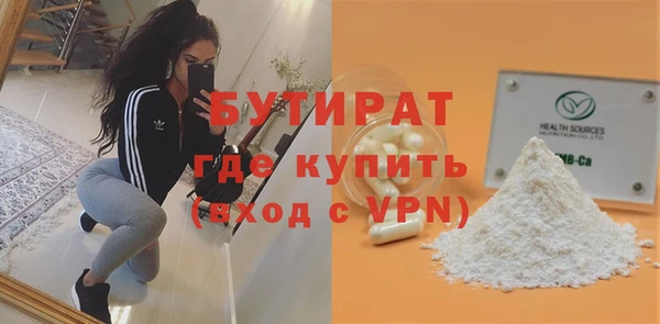 MDMA Premium VHQ Балабаново