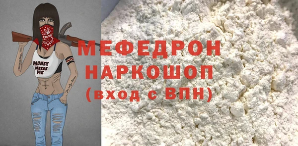 MDMA Premium VHQ Балабаново