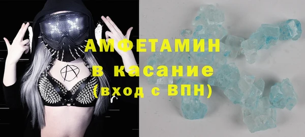 метамфетамин Баксан