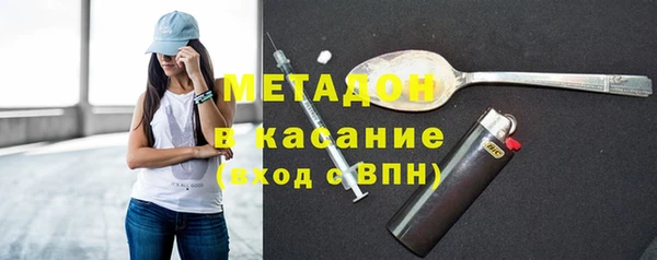 герыч Наволоки
