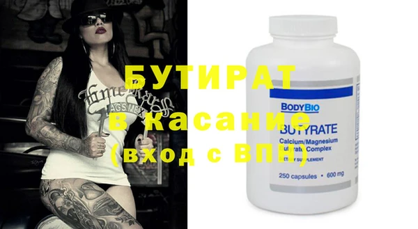 MDMA Premium VHQ Балабаново