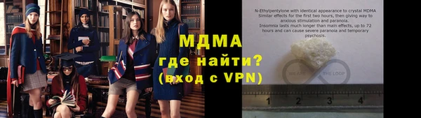 прущий лед Балахна