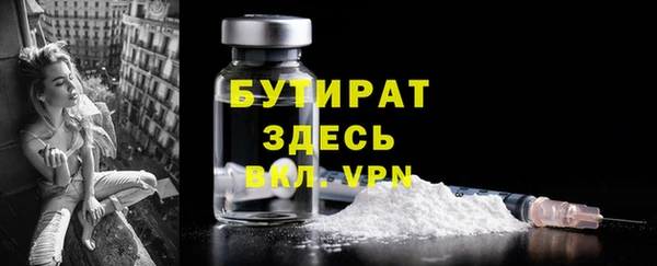 прущий лед Балахна