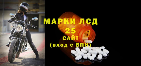меф VHQ Белокуриха
