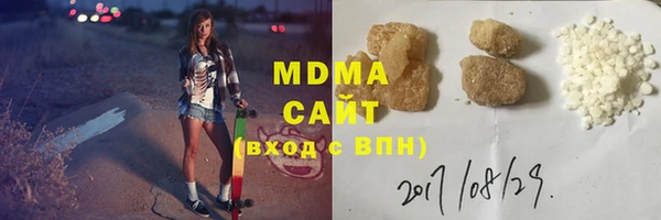 MDMA Premium VHQ Балабаново