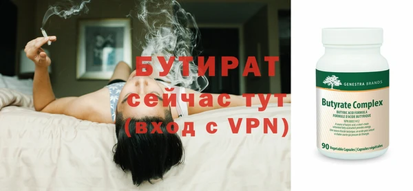 метамфетамин Баксан