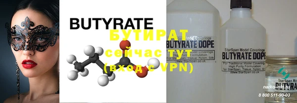 MDMA Premium VHQ Балабаново
