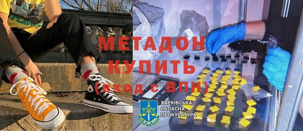 меф VHQ Белокуриха