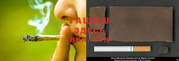 MDMA Premium VHQ Балабаново