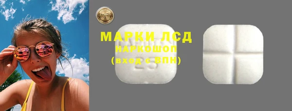 метамфетамин Баксан