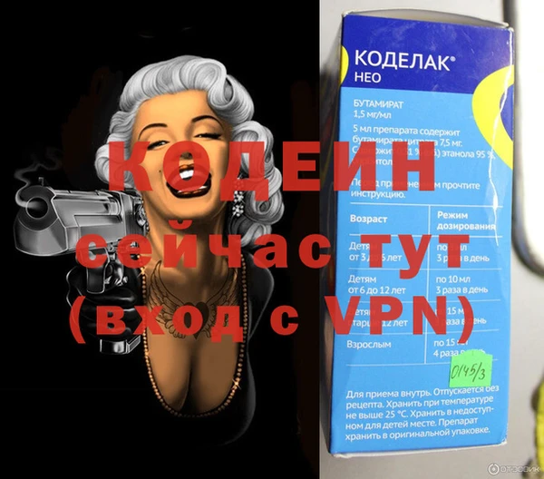 тгк Надым