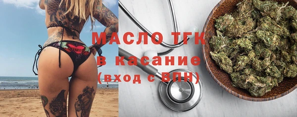 MDMA Premium VHQ Балабаново