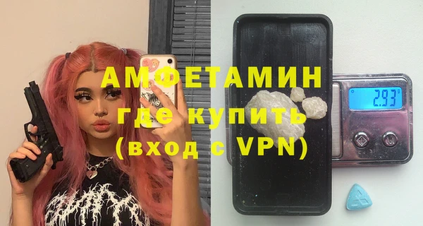 метамфетамин Баксан