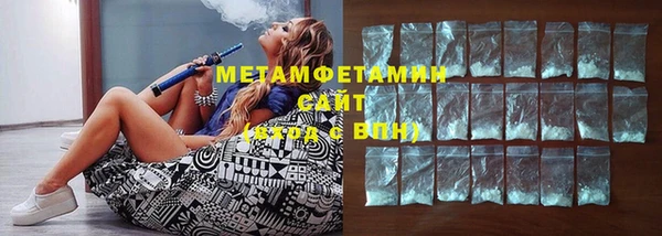 MDMA Premium VHQ Балабаново