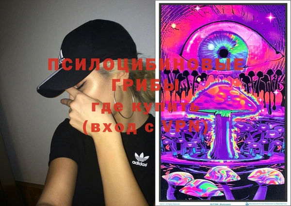 спайс Навашино