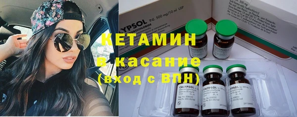 метамфетамин Баксан