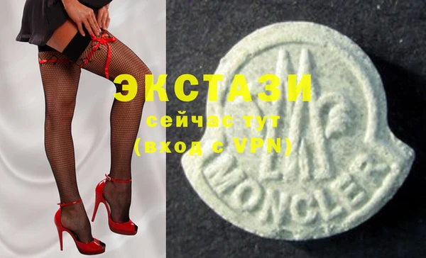 метамфетамин Баксан