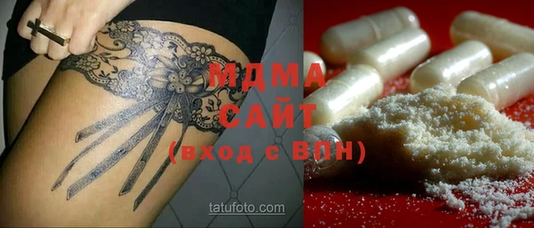 герыч Наволоки