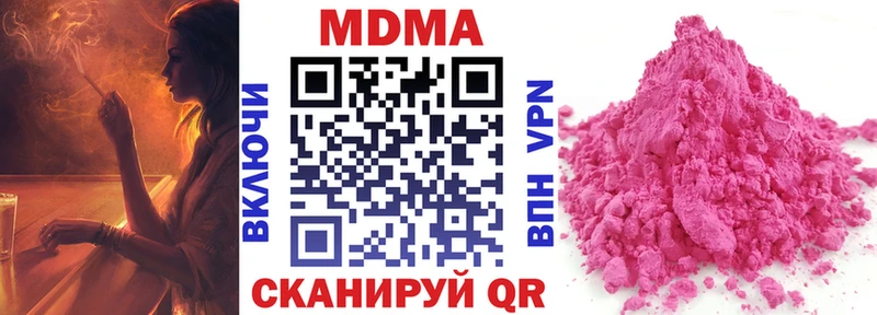 где купить наркоту  Западная Двина  МДМА молли 