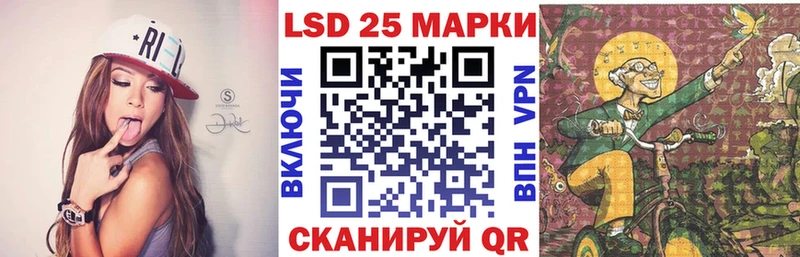 мега как зайти Западная Двина Марки 25I-NBOMe 1,5мг