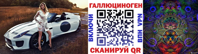 Галлюциногенные грибы Cubensis  Западная Двина 