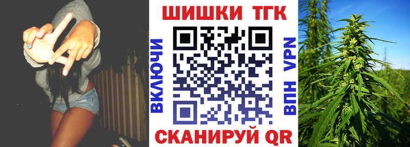Шишки марихуана индика  Западная Двина 